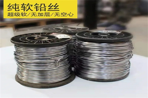 天水保险铅梯合金丝  工业电工多规格用途铅丝